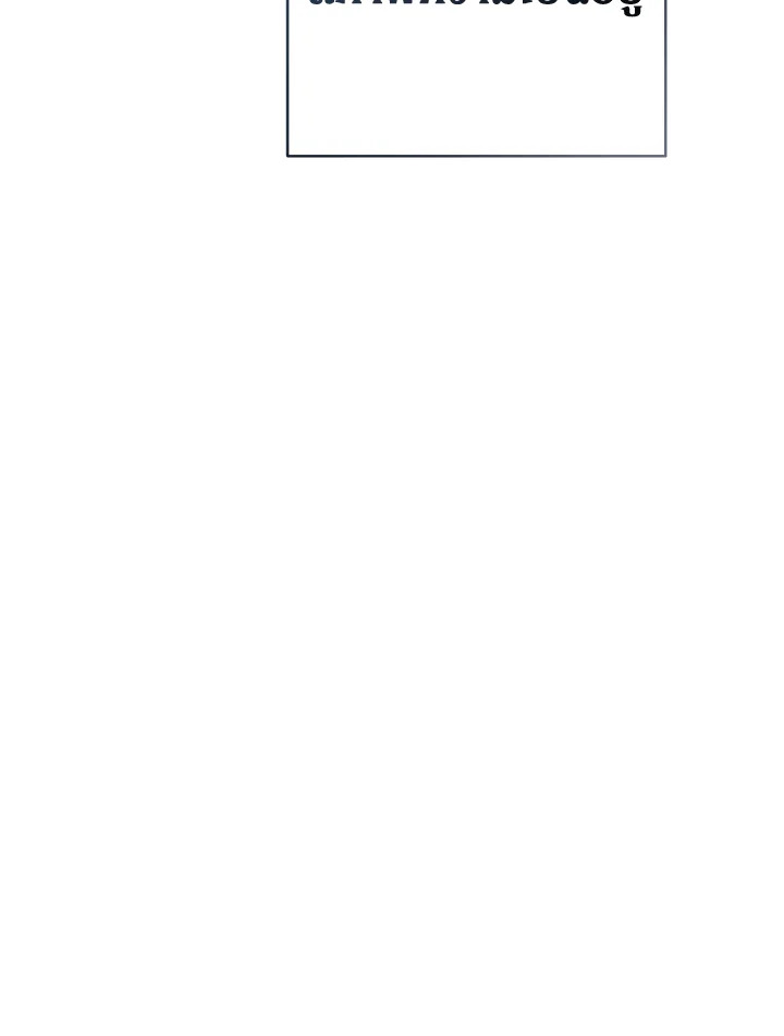 Marriage of Convenience 11 024